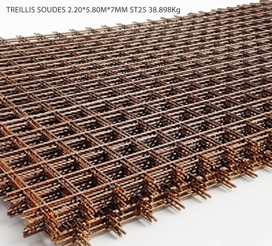 TREILLIS SOUDES 2.20*5.80M*7MM ST25 38.898Kg (AI Enhanced) TREILLIS SOUDES 2.20*5.80M*7MM ST25 38.898Kg – Image 1